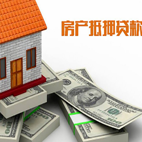 丹巴房子抵押贷款会受征信有逾期的影响吗?